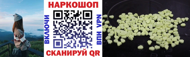 Купить наркотик аптеки Тимашёвск СК Гашиш Амфетамин Каннабис