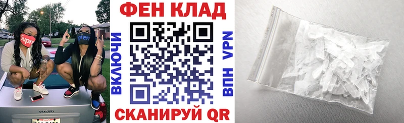продажа наркотиков  Тимашёвск  АМФ Розовый 