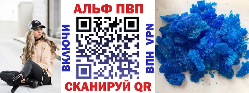 Альфа ПВП мука  Тимашёвск 