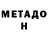 КЕТАМИН VHQ Anatol Pinugalov