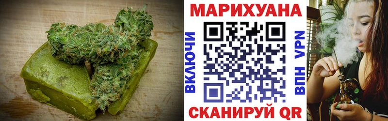 Печенье с ТГК конопля Тимашёвск