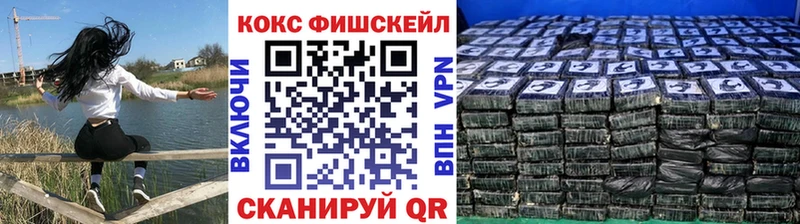 Cocaine Перу  Тимашёвск 