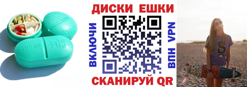 Экстази 99%  Тимашёвск 
