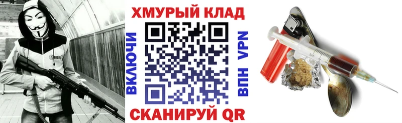 Героин Афган  Тимашёвск 