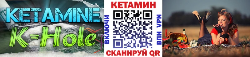 купить  цена  мега вход  даркнет формула  Тимашёвск  КЕТАМИН ketamine 