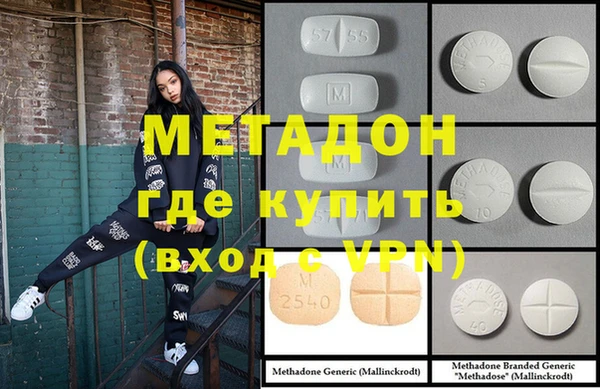 мефедрон мука Аркадак