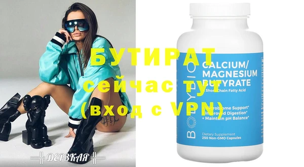 а пвп мука Арсеньев