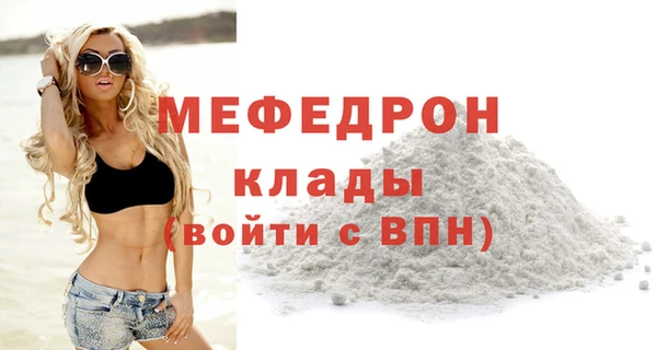 а пвп мука Арсеньев