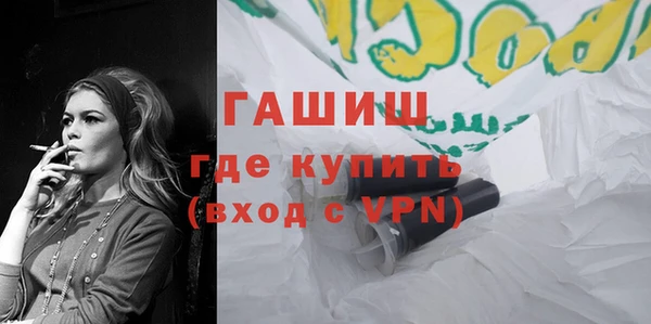 мефедрон мука Аркадак