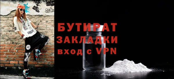 меф Армянск