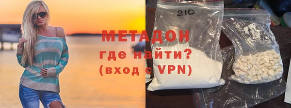 меф Армянск