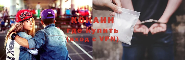 мефедрон мука Аркадак
