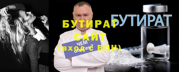 меф Армянск