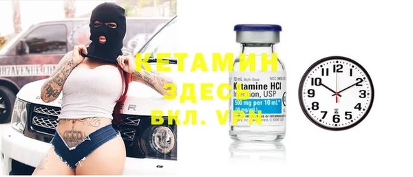 меф Армянск