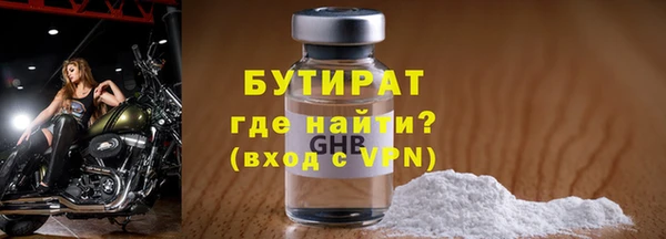 а пвп мука Арсеньев