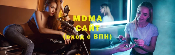 меф Армянск