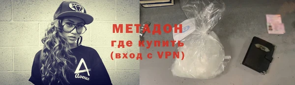 мефедрон мука Аркадак