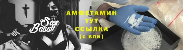 а пвп мука Арсеньев