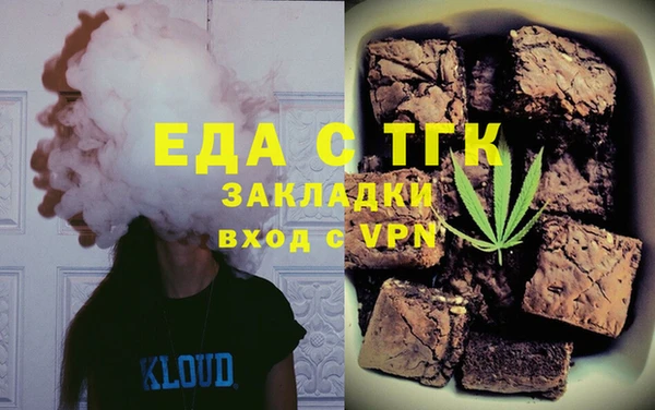 а пвп мука Арсеньев