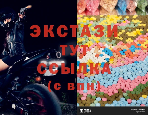 мефедрон мука Аркадак