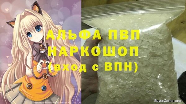 мефедрон мука Аркадак