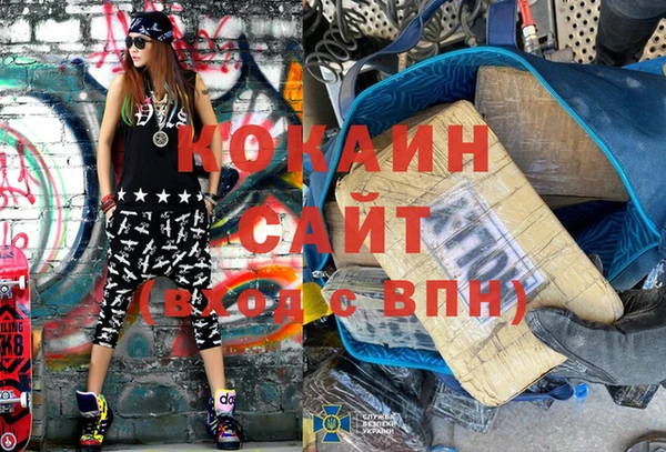 меф Армянск