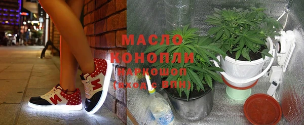 меф Армянск