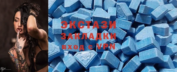 мефедрон мука Аркадак
