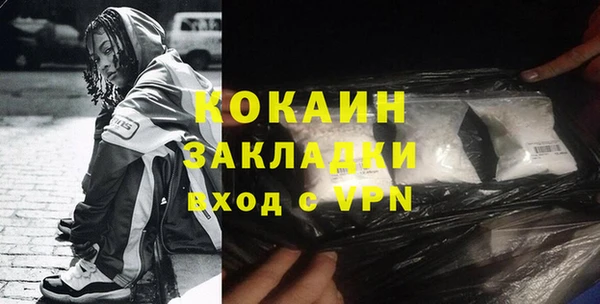 а пвп мука Арсеньев