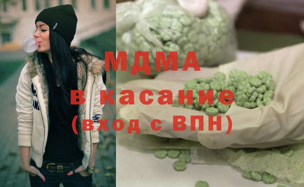 меф Армянск