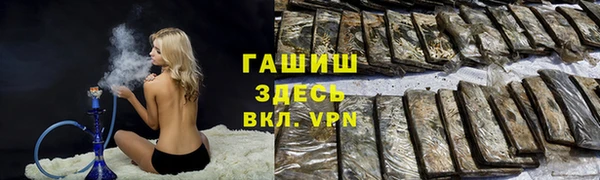 а пвп мука Арсеньев
