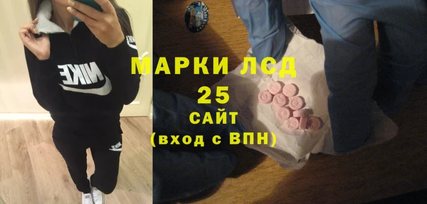 меф Армянск