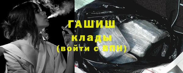 мефедрон мука Аркадак
