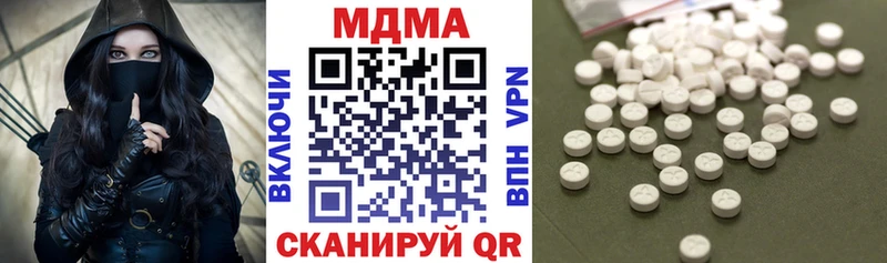 где найти   Тимашёвск  MDMA VHQ 
