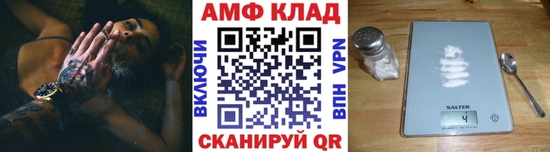 blacksprut как зайти  купить наркотик  Тимашёвск  Первитин пудра 